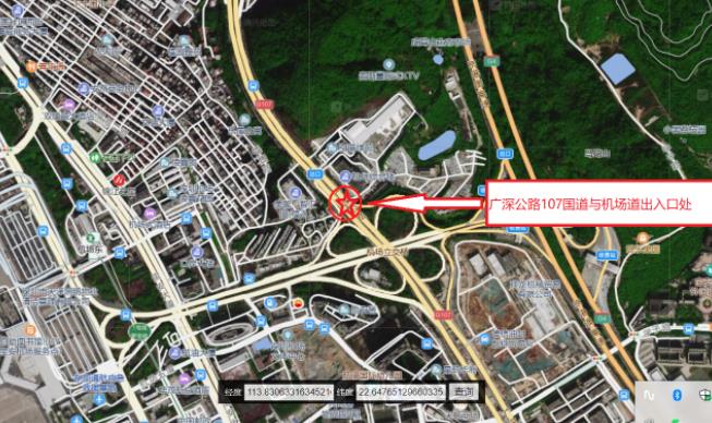 廣深公路107國道與機(jī)場道出入口處 廣深公路107國道與機(jī)場道出入口處